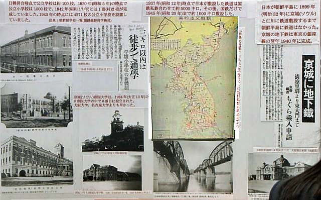 当時の新聞記事の切り抜き