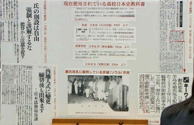 当時の新聞記事の切り抜き